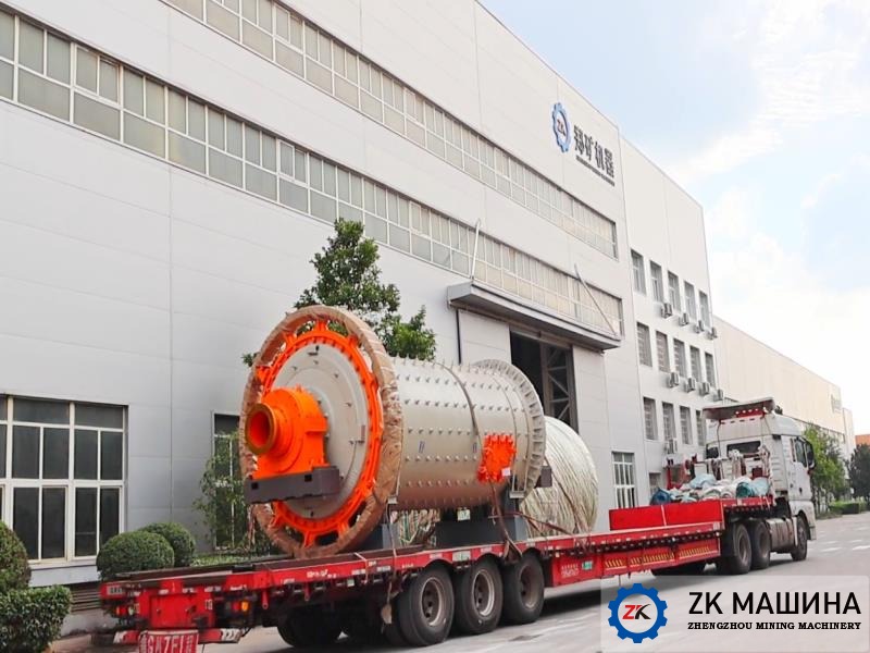 Мокрая шаровая мельница Ф2.1x4.5 м скоро будет отправлена в