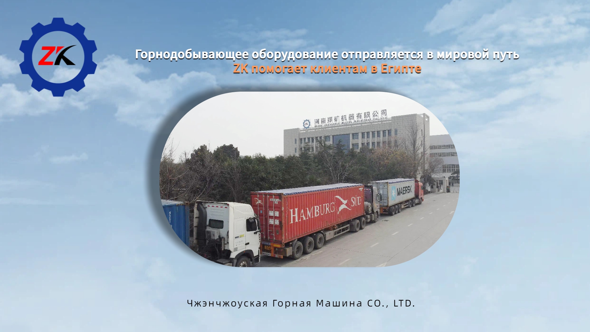 Новости отрасли