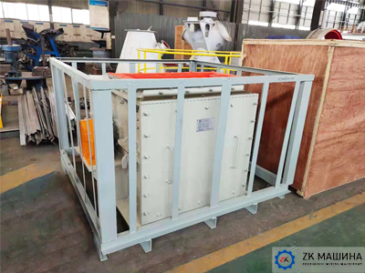 Дробилка кольцевая молотковая проект NFC Дробилка кольцевая молотковая проект NFC